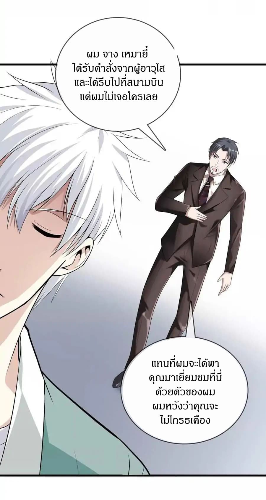 อ่านมังงะ การ์ตูน